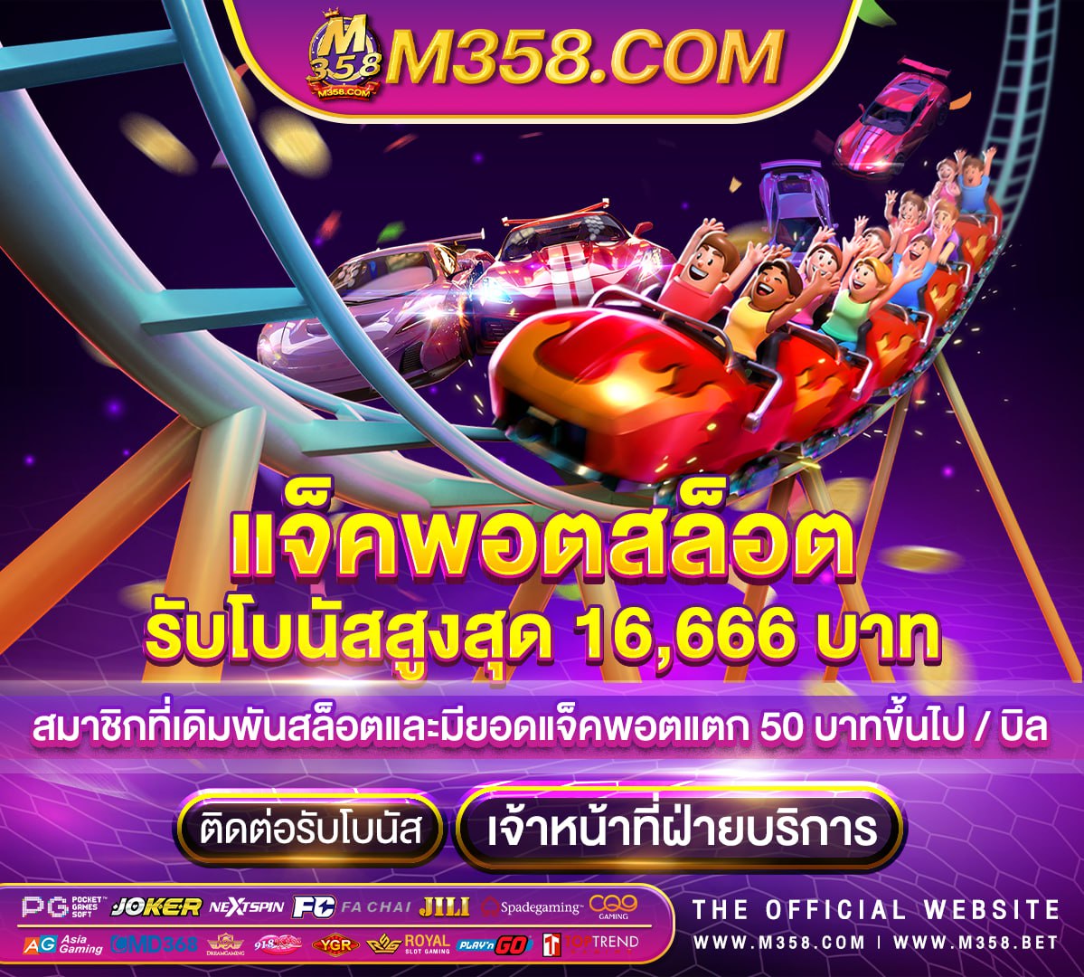 easy slot 711 เข้า เล่น joker slot